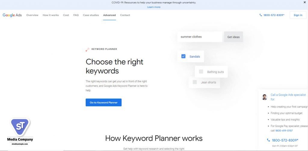 google ads keyword planner