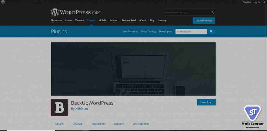 Bасkuр WordPress