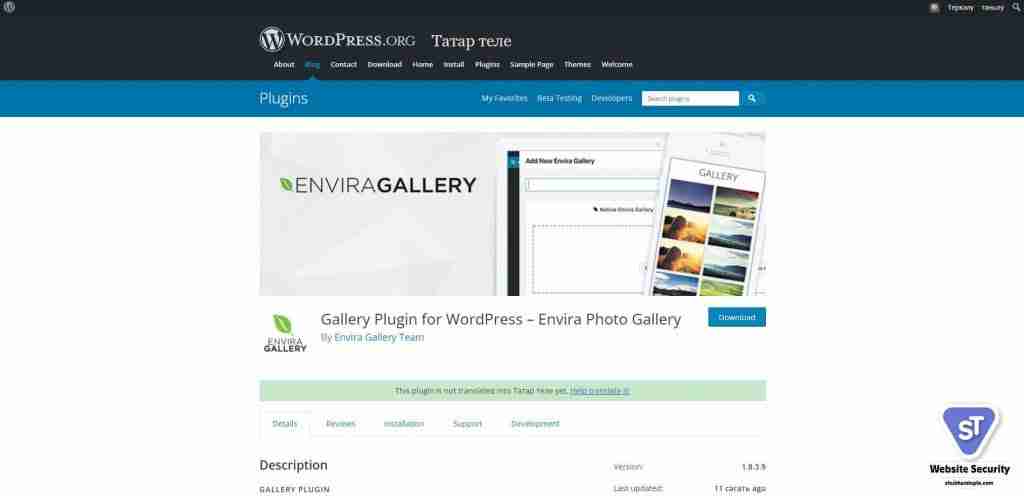 Envira Gallery